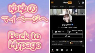 【女性向けAV】　女子〇生がイケメン君とお風呂でイチャラブ中出しセックス♡　ゆゆ　大学生　日本人　素人　個人撮影　中出し　女性向け　性感マッサージ