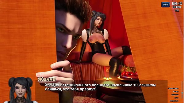 Проходження гри – Фотополювання, Частина 59